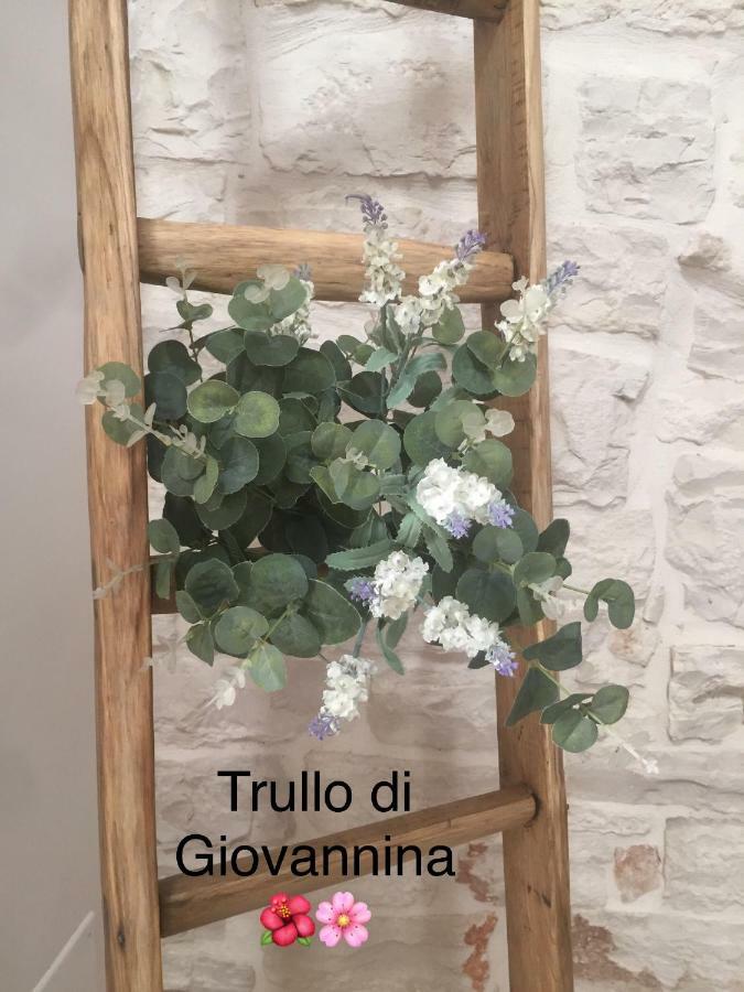 Trullo di Giovannina Casa Vacanza Alberobello Esterno foto